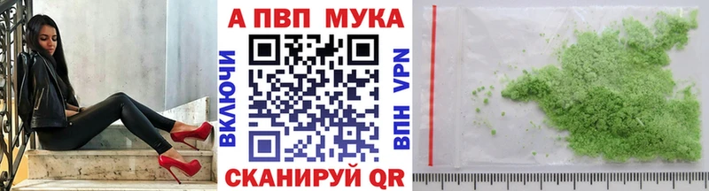 Меф Туран