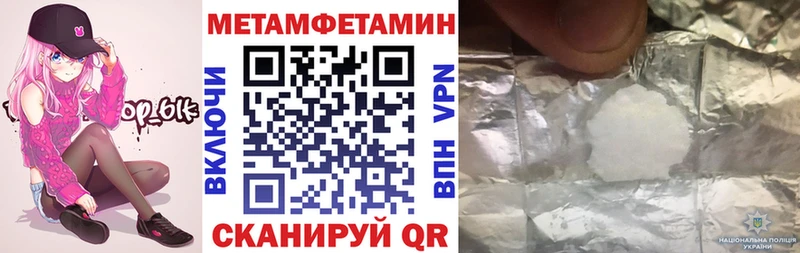 АМФЕТАМИН 97%  цены   kraken рабочий сайт  Туран 