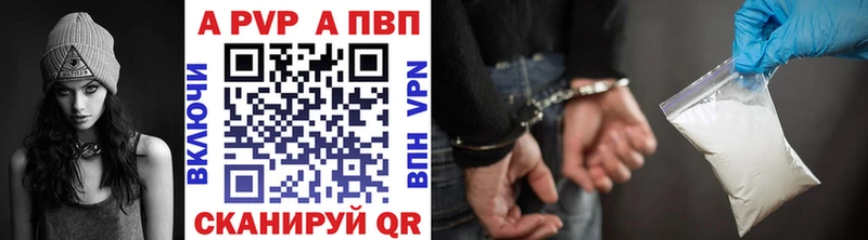 ОМГ ОМГ маркетплейс  Туран  Alpha-PVP СК  как найти закладки 