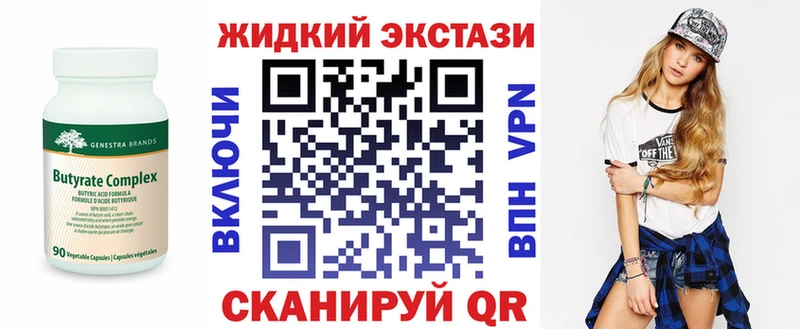 БУТИРАТ 1.4BDO  Туран 