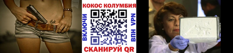 Cocaine Боливия  Туран 