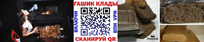 ГАШ ice o lator  где купить наркоту  Туран 