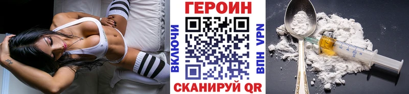 ГЕРОИН Афган  Туран 