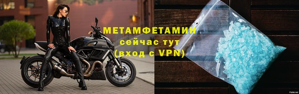 МДМА Баксан