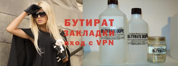 мет Балабаново