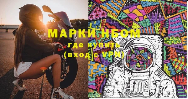 МДМА Баксан