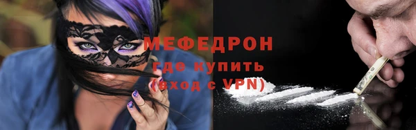 мет Балабаново