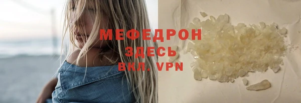 мет Балабаново