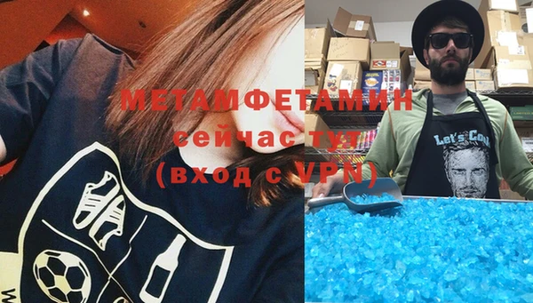 МДМА Баксан