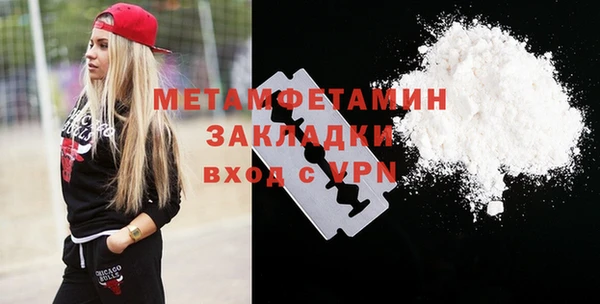 МДМА Баксан
