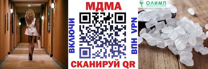 MDMA кристаллы Туран