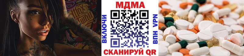 MDMA VHQ  OMG вход  Туран 