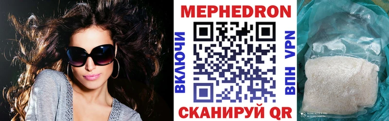 МЕФ мука  хочу   Туран 
