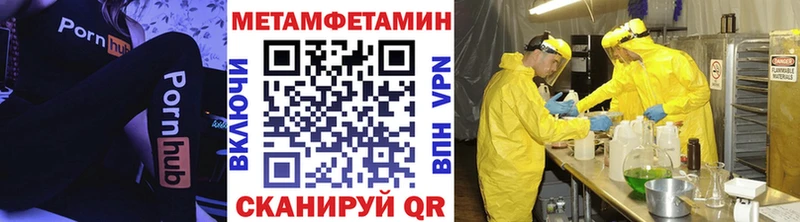 Метамфетамин пудра  MEGA сайт  Туран 